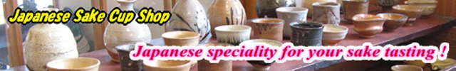 sakeware image