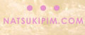 natsukipim