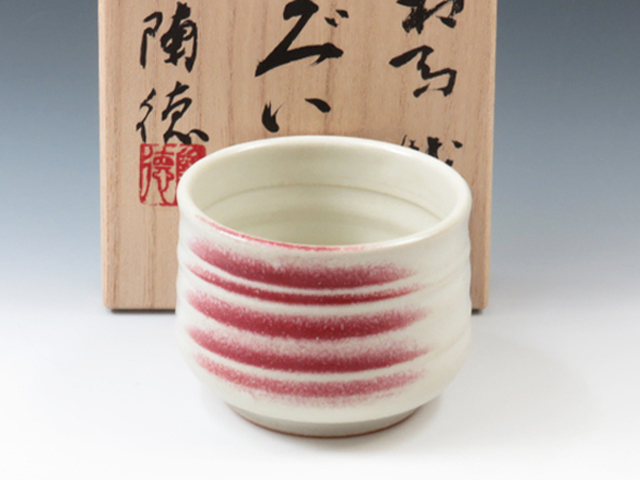 Oborisoma-Yaki (Fukushima) Suetoku-Gama Japanese sake cup (guinomi) 1OBS0086