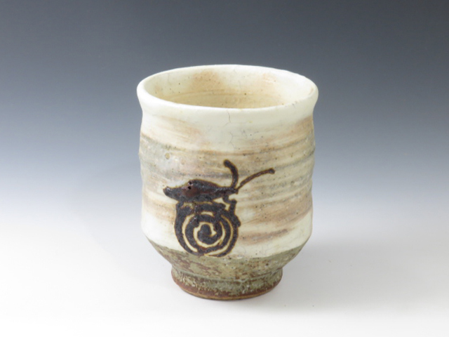 Shigaraki-Yaki (Shiga) Yuko Body Japanese sake cup (guinomi) 5SHI0055