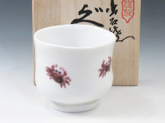 Izushi-Yaki (Hyogo) Ueda Seitojyo Japanese sake cup (guinomi) 5IZU0026