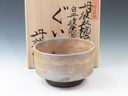 photo Tanba-Yaki (Hyogo) Tansei-Gama Japanese sake cup (guinomi) 5TAN0144