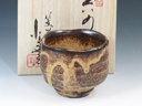 photo Koito-Yaki (Gifu) Japanese sake cup (guinomi) 4KOI0071