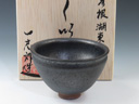 photo Koto-Yaki (Shiga) Itsushiro-Gama Japanese sake cup (guinomi) 5KOT0009