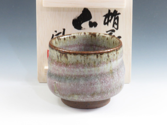 Tateoka-Yaki (Yamagata) Komatsuzawa-Kobo Japanese sake cup (guinomi) 1TAT0008