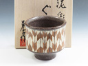 photo Akishino-Gama (Yamagata) Japanese sake cup (guinomi) 1TOH0014