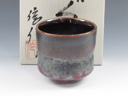 photo Arita-Yaki (Saga) Shiro-Gama Japanese sake cup (guinomi)  8ARI0065