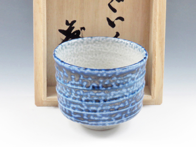Mashiko-Yaki (Tochigi) Fujiya Sakuma Japanese sake cup (guinomi) 2MAS0087