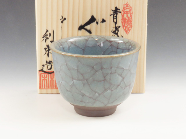 Kyo-Yaki (kyoto) Riso-Gama Japanese sake cup (guinomi)  5KYO0057