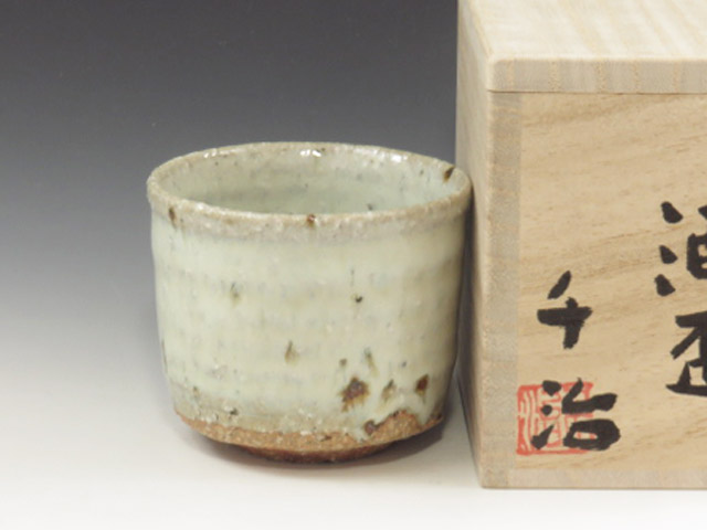 Karatsu-Yaki (Saga) Akamizu-Gama Japanese sake cup (guinomi) 8KAR0068
