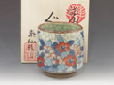 photo Imari-Yaki (Saga) Taisen-Gama Japanese sake cup (guinomi) 8IMA0057