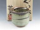 photo Obayashi-Yaki (Nagano) Mizuno-Gama Japanese sake cup (guinomi) 3OBA0004