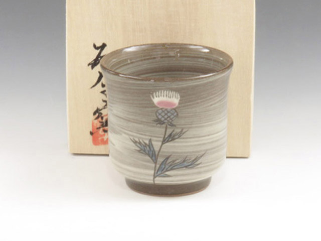 Utsutsugawa-Yaki (Nagasaki) Gagyu-Gama Japanese sake cup (guinomi) 8UTU0055
