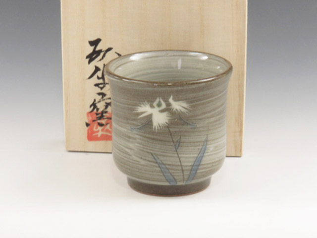 Utsutsugawa-Yaki (Nagasaki) Gagyu-Gama Japanese sake cup (guinomi)  8UTU0056