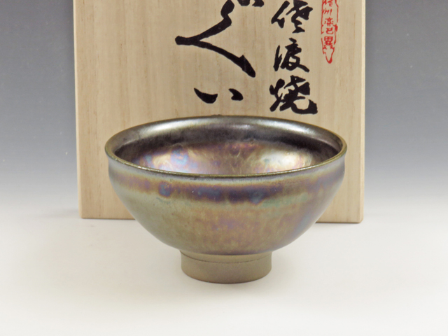 Mumyoi-Yaki (Niigata) Gyokudo-Gama Japanese sake cup (guinomi) 3MUM0056
