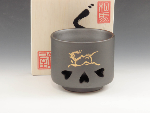 Oborisoma-Yaki (Fukushima) Ikariya-Gama Japanese sake cup (guinomi) 1OBS0102