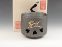 photo Oborisoma-Yaki (Fukushima) Ikariya-Gama Japanese sake cup (guinomi) 1OBS0102
