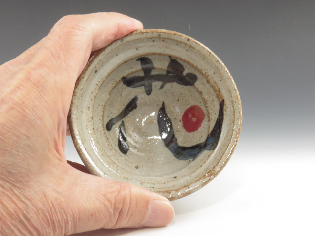 Karakido Toen (Miyazaki) Karakido Toen Japanese sake cup (guinomi) 8MIY0008