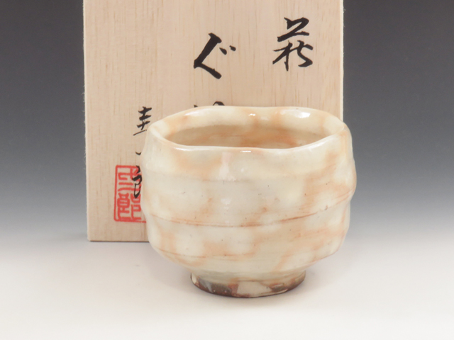 Hagi-Yaki (Yamaguchi ) Chinshu-Gama Japanese sake cup (guinomi) 6HAG0131
