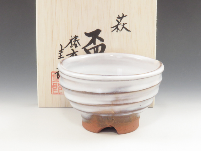 Hagi-Yaki (Yamaguchi ) Chinshu-Gama Japanese sake cup (guinomi) 6HAG0130