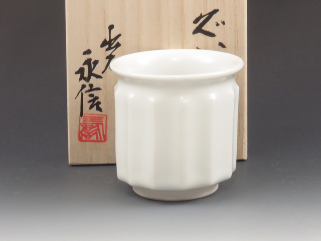 Izushi-Yaki (Hyogo) Nagasawa Kyodai-Seitojyo Japanese sake cup (guinomi)  5IZU0036