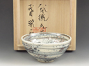 photo Otani-Yaki (Tokushima) Motoyama-Gama Japanese sake cup (guinomi)  7OTA0047