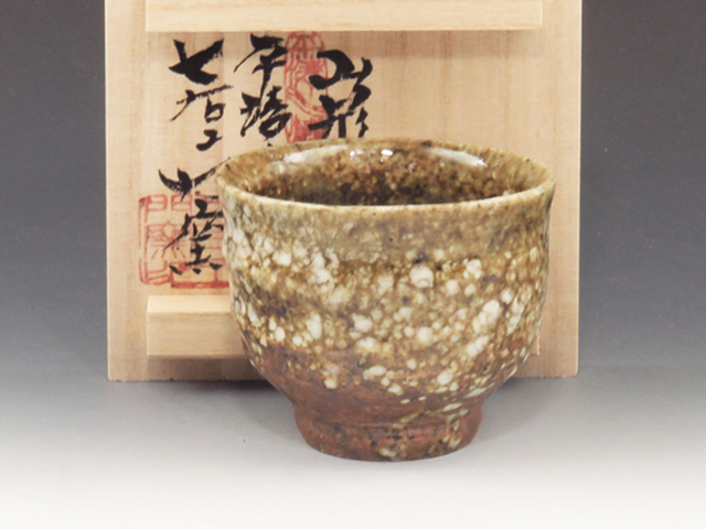 Hirashimizu-Yaki (Yamagata) Shichiemon-Gama Japanese sake cup (guinomi) 1HIR0038