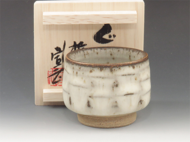 Tateoka-Yaki (Yamagata) Komatsuzawa-Kobo Japanese sake cup (guinomi) 1TAT0010
