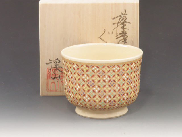 Satsuma-Yaki (Kagoshima) Keizan-Gama Japanese sake cup (guinomi) 8SAT0081