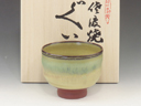 photo Mumyoi-Yaki (Niigata) Gyokudo-Gama Japanese sake cup (guinomi) 3MUM0063