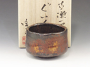 photo Seto-Yaki (Aichi ) Tanahashi Jyun-Tobo Japanese sake cup (guinomi) 4SET0097