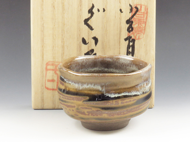 Koishiwara-Yaki (Fukuoka) Yanase-Hon-Gama Japanese sake cup (guinomi) 8KOI0010