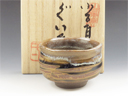 photo Koishiwara-Yaki (Fukuoka) Yanase-Hon-Gama Japanese sake cup (guinomi) 8KOI0010