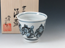 photo Kutani-Yaki (Ishikawa) Kutanikosei-Gama Porcelain Sake cup 3KUT0041