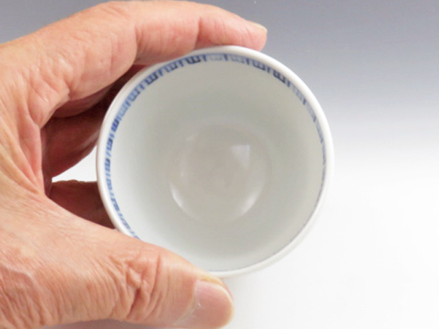Arita-Yaki (Saga) Yusuke Japanese sake cup (guinomi) 8ARI0032