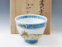 photo Arita-Yaki (Saga) Yusuke Japanese sake cup (guinomi) 8ARI0032