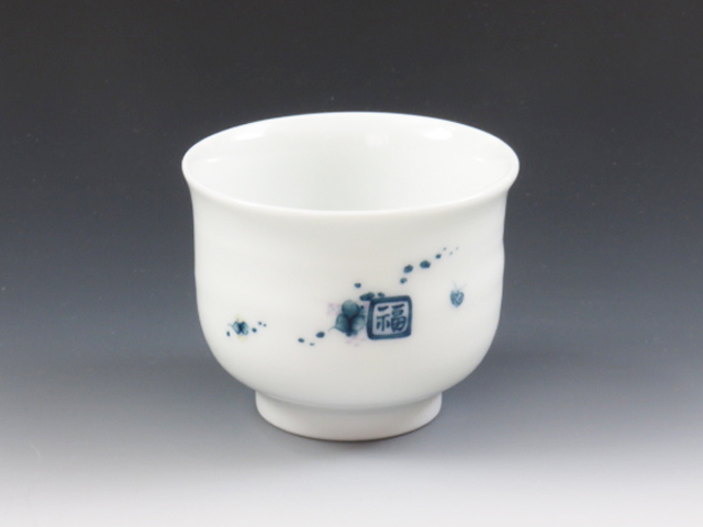 Mikawachi-Yaki (Nagasaki) Nakayoshi Karako Porcelain Sake cup 8MIK0011