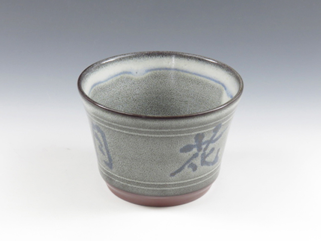 Mumyoi-Yaki (Niigata) Gyokuzan-Gama Japanese sake cup (guinomi) 3MUM0046