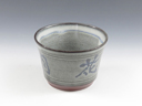 photo Mumyoi-Yaki (Niigata) Gyokuzan-Gama Pottery Sake cup 3MUM0046