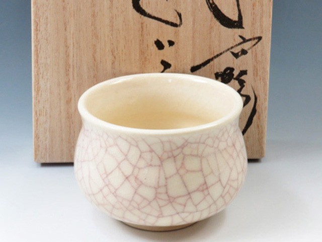 Nouketsu-Yaki (Yamanashi) Shigematsu Hayashi Pottery Sake cup 2NOU0005