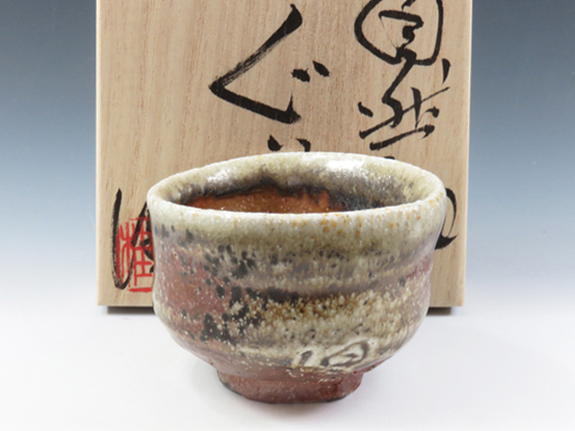 Ujyo-Yaki (Aomori) Misuji-Kobo Japanese sake cup (guinomi) 1UJO0002