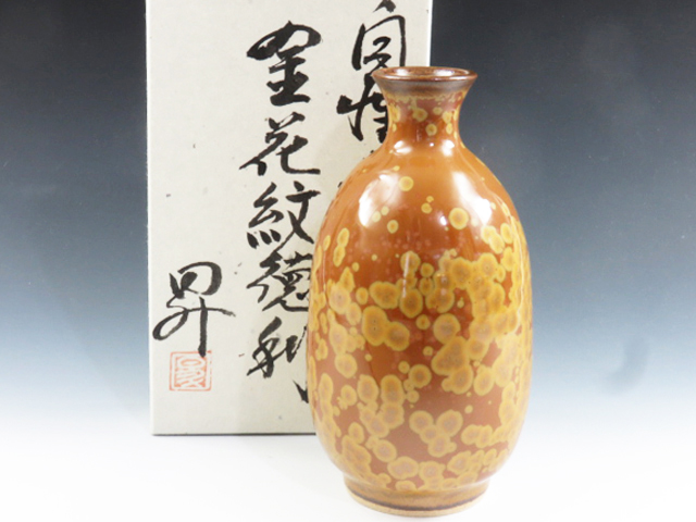 Jijyoji-Yaki (Gunma) Rishyu-Gama Pottery Sake bottle 2JIJ0002