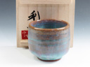 photo Aizuhongo-Yaki (Fukushima) Munakata-Gama Japanese sake cup (guinomi) 1AIZ0050