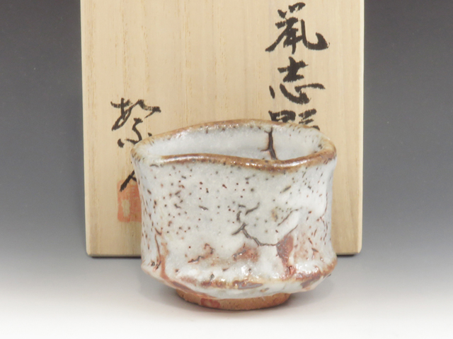 Mino-Yaki (Gifu) Myorakuji-Gama Japanese sake cup (guinomi)  4MIN0096