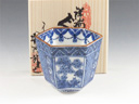 photo Kyo-Yaki (kyoto) Shoami-Gama Japanese sake cup (guinomi)  5KYO0056
