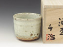 photo Karatsu-Yaki (Saga) Akamizu-Gama Japanese sake cup (guinomi) 8KAR0068