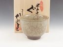 photo Kyo-Yaki (Kyoto) Riso-Gama  Japanese sake cup (guinomi) 5KYO0058