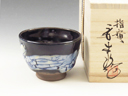photo Satsuma-Yaki (Kagoshima) Chotaro-Gama Pottery Sake cup  8SAT0066