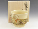 photo Satsuma-Yaki (Kagoshima) Keizan-Gama  Japanese sake cup (guinomi) 8SAT0069