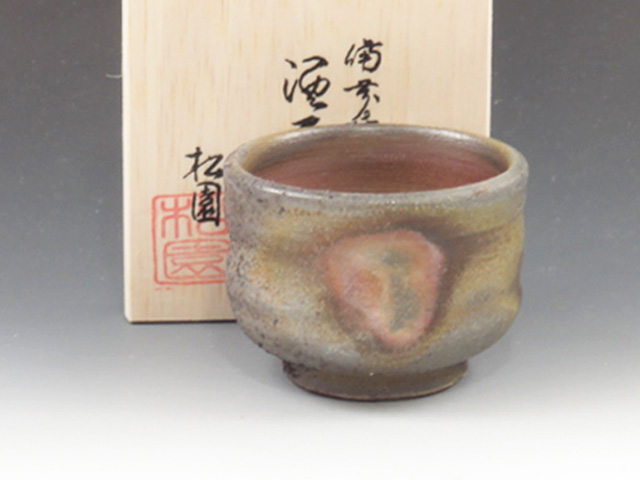 Bizen-Yaki (Okayama) Shoen Pottery Sake cup 6BIZ0115